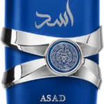 Asad Zanzibar Lattafa Perfumes for men