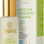 Olivie Snail Ενυδατικό & Αντιγηραντικό Serum Προσώπου με Έκκριμα Σαλιγκαριού & Βιταμίνη E για Αποτοξίνωση & Σύσφιξη