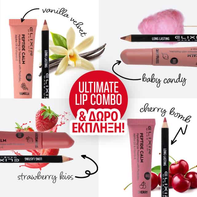 Elixir Peptide Combo- Set